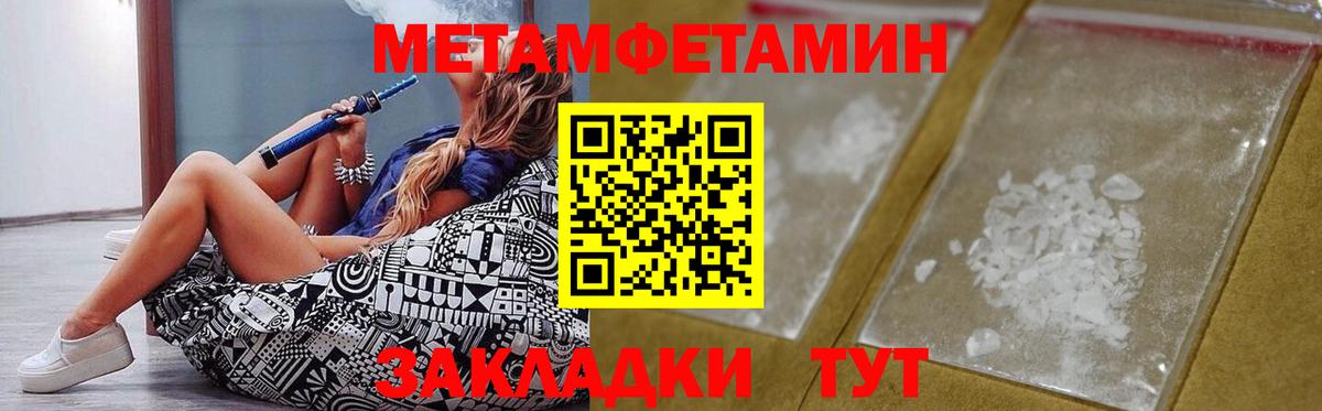 АМФ 97% Гулькевичи