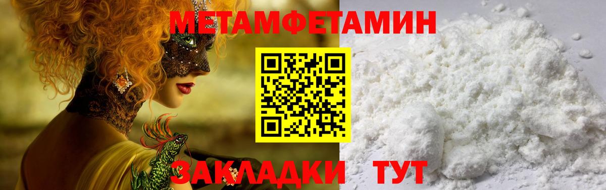 АМФЕТАМИН  Вход с VPN    маркетплейс  Amphetamine Розовый  Гулькевичи 