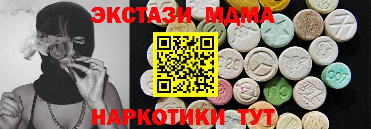 Гулькевичи  ЭКСТАЗИ диски  Экстази  Вход с VPN  Ecstasy louis Vuitton 
