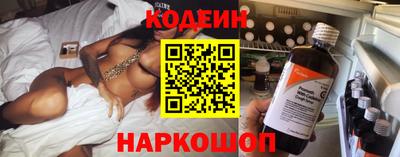 мефедрон Железногорск