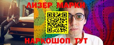 дмт Железноводск