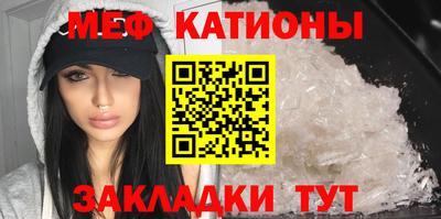 дмт Железноводск