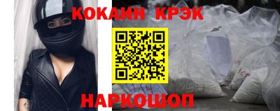 мефедрон Железногорск