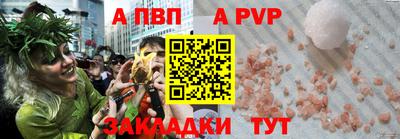 мефедрон Железногорск