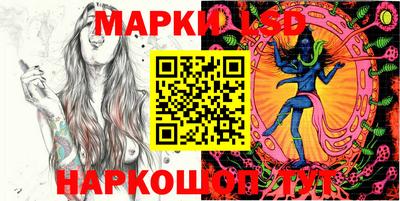 дмт Железноводск