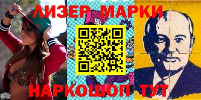 дмт Железноводск