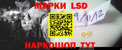 дмт Железноводск