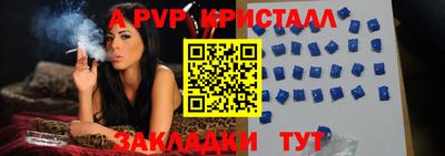 гашиш Добрянка