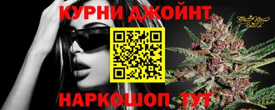 кристаллы Долгопрудный