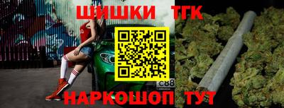 мефедрон Железногорск