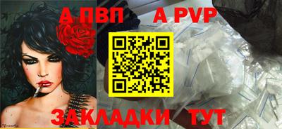 мефедрон Железногорск