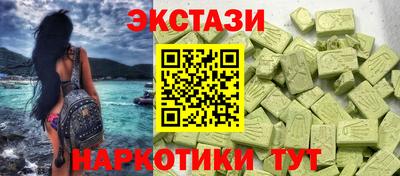 дмт Железноводск