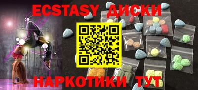 мефедрон Железногорск