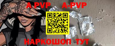 гашиш Добрянка