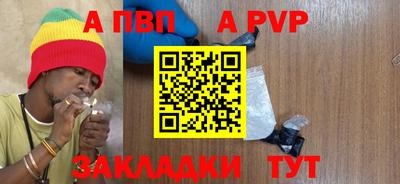 дмт Железноводск