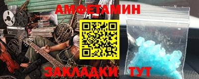 мефедрон Железногорск