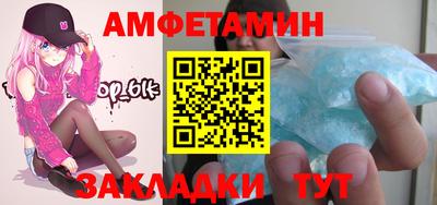 первитин Дмитров
