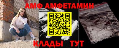 мефедрон Железногорск