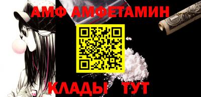 мефедрон Железногорск