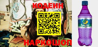 мефедрон Железногорск