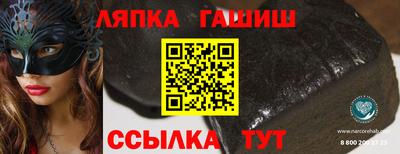 гашиш Добрянка