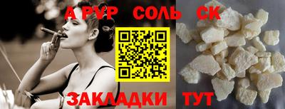 дмт Железноводск