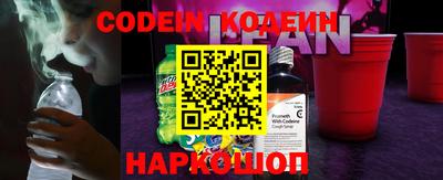 мефедрон Железногорск