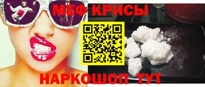 дмт Железноводск