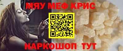 кристаллы Долгопрудный