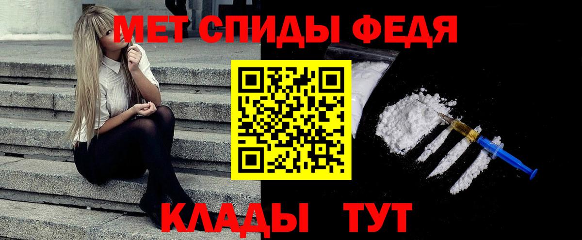 Первитин Декстрометамфетамин 99.9%  Вход с VPN  Гулькевичи  Первитин Декстрометамфетамин 99.9% 