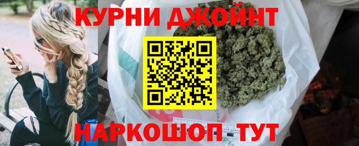 Шишки марихуана гибрид Гулькевичи