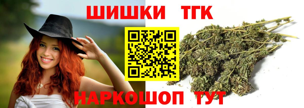 МАРИХУАНА ГИДРОПОН  МАРИХУАНА ГИДРОПОН  Вход с VPN  Гулькевичи  Конопля марихуана 
